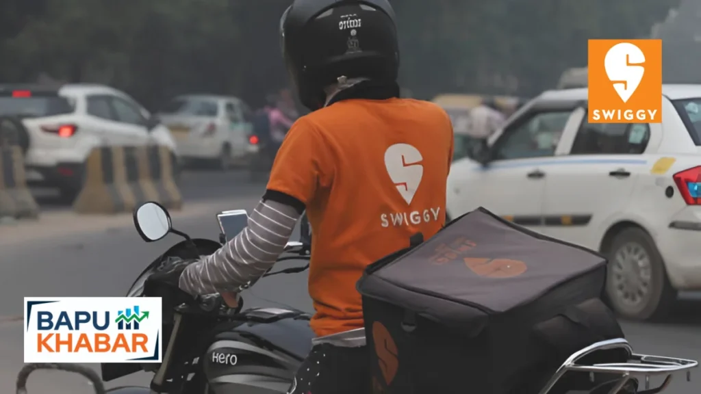 Swiggy IPO